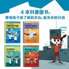 《STEM儿童科学探索玩具书（全4册）》像科学家一样去思考   像工程师一样去创造. 商品缩略图2