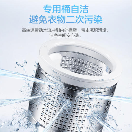 海尔（Haier）洗衣机ES100BZ189U1 商品图8