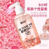 【VC珍珠奶茶同款沐浴露、持久留香 ！】香氛保湿 抖音同款烟酰胺水蜜桃沐浴乳 商品缩略图1