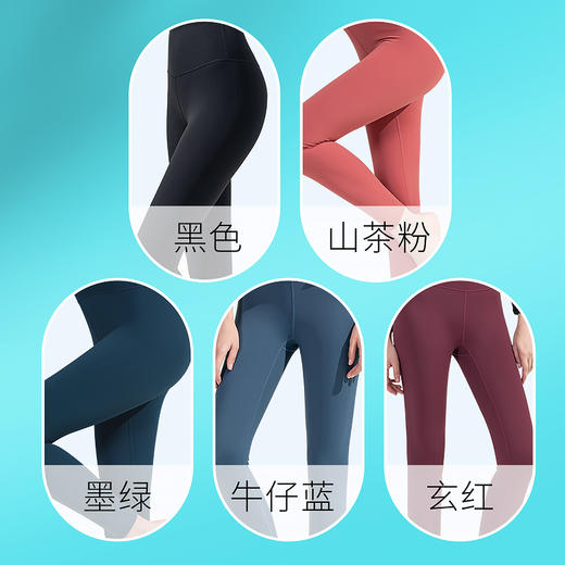 （断码清仓）FK717梵美人 裸感瑜伽九分裤（墨绿/牛仔蓝/山茶粉/黑色/玄红） 商品图1