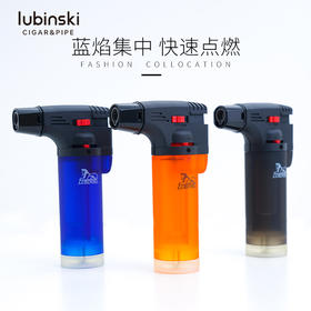 lubinski雪茄打火机防风直冲艾炙烧烤户外点火器蓝焰便携可充丁烷