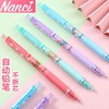 晨光写不断NC自动铅笔AMPH1410粉小学生用可爱高颜值 商品缩略图1