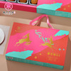 【限时礼遇】【中秋月饼】嘉禾福礼400g 商品缩略图1