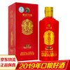 【推荐】习酒 习韵10 精釀（2019年） 酱香型 53度 500ml单瓶 商品缩略图1