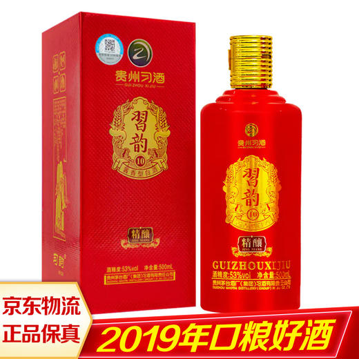 【推荐】习酒 习韵10 精釀（2019年） 酱香型 53度 500ml单瓶 商品图1