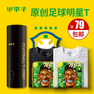 运动T恤内马尔欧冠冠军原创个性运动短袖T恤182330207 商品图0