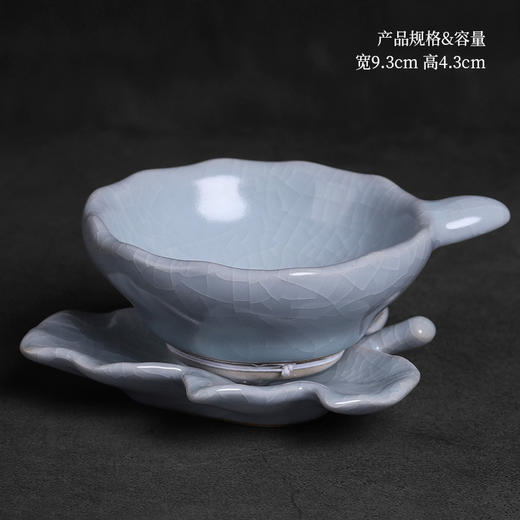 汝窑茶漏创意冰裂釉茶隔架子托家用陶瓷茶叶过滤器可养茶道零配件 商品图3