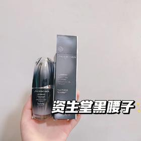 日本Shiseido/资生堂男士黑腰子精华30ml 焕能肌活精华露 维稳强韧焕活抵御