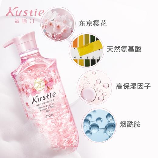寇斯汀樱花花瓣沐浴露 商品图2