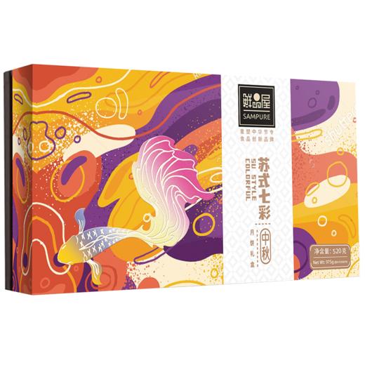 【限时礼遇】【中秋月饼】鲜品屋-520g七彩苏式月饼礼盒 商品图1