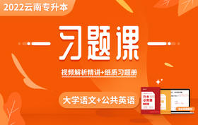 习题课-英语词性及句子结构1-25