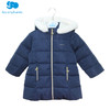 丽婴房-童衣类（冬）C9羽绒款 星动KIDS 商品缩略图0