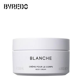 Byredo 百瑞德白色浪漫身体霜200ml