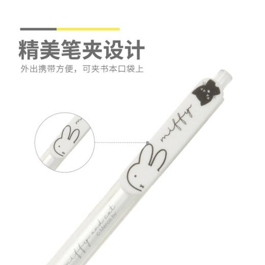 晨光中性笔FGPH6512黑学生办公签字考试会议 商品图2