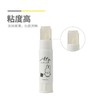 晨光Miffy And Cat固体胶8g/FSGN7193高粘度手工胶棒幼儿学生办公用 商品缩略图3
