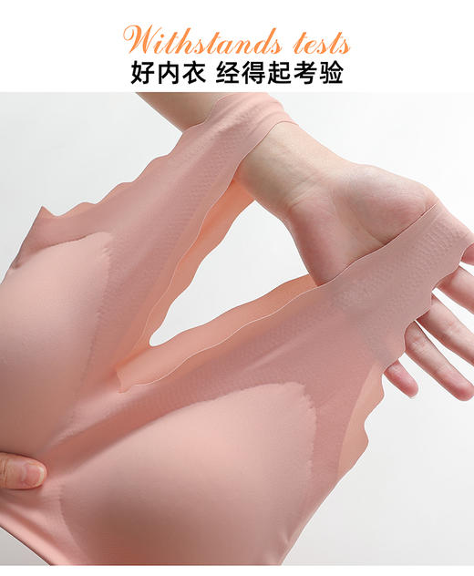 下单即送同款式内裤！「娜比同款」  云感深V小浪花文胸套装  无痕一片式 无钢圈 透气薄款内衣 商品图4