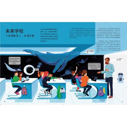 我们的未来 商品图3