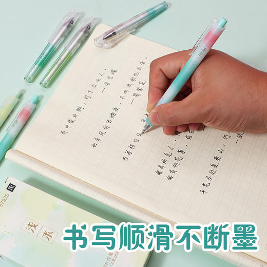 晨光浅末系列中性笔AGP87925黑色签字笔学生办公会议记录 商品图3