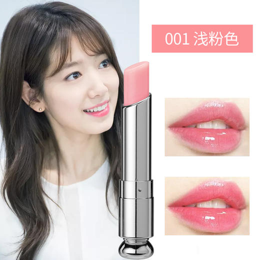 Dior迪奥魅惑变色润唇膏 商品图4