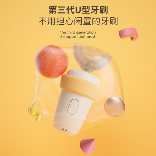 瑞典进口SKULD时蔻升级款儿童电动牙刷|超长续航|IPX7防水，全身可水洗|带风干yi菌、紫光消毒功能【不用担心闲置的牙刷】 商品图4