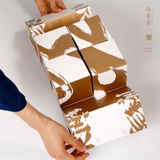 【限时礼遇】【中秋月饼】俗画说梦想家  优享版 商品图5