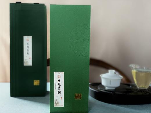 《有机白茶三剑客》，一本喝懂有机白茶的白茶集 商品图2