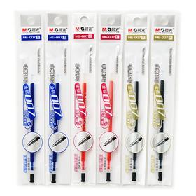 晨光钻石中性替芯/0.5/MG-007C/黑笔芯办公学生用