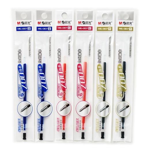 晨光钻石中性替芯/0.5/MG-007C/黑笔芯办公学生用 商品图0