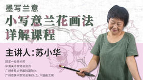 第二课-枝叶与配景 完成画面布局