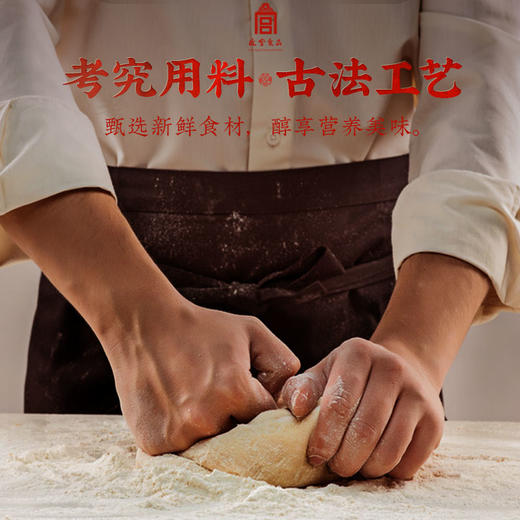 【中秋月饼】故宫圆盒·扶摇 商品图2