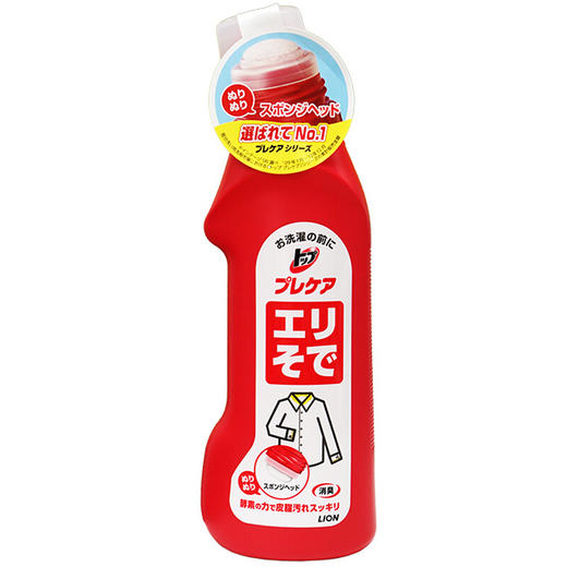 狮王（Lion）TOP高效洁白衣领净 250g 原装日本进口洗衣液 瓦解衣领 袖口顽固污渍 新老包装随机发 商品图3