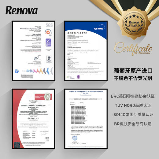 【已下架】葡萄牙Renova面巾抽纸七色装 蓬松柔软 植物染料 不掉色 不掉纸屑[福利品] 商品图9