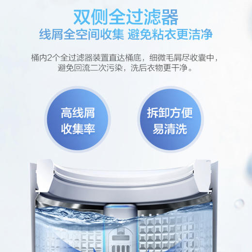 海尔（Haier）洗衣机ES100BZ189U1 商品图6