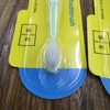 【中欧班列精选4支】日本蜜梨品牌 柔软细毛儿童牙刷（6-12岁） 商品缩略图7