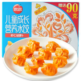 思念 水饺儿童水饺成长营养水饺 虾仁胡萝卜加量装210g