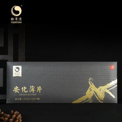 【怡清源特供】安化薄片 168克（42克*4小罐） 商品图0