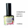 美甲水墨晕染液 商品缩略图6