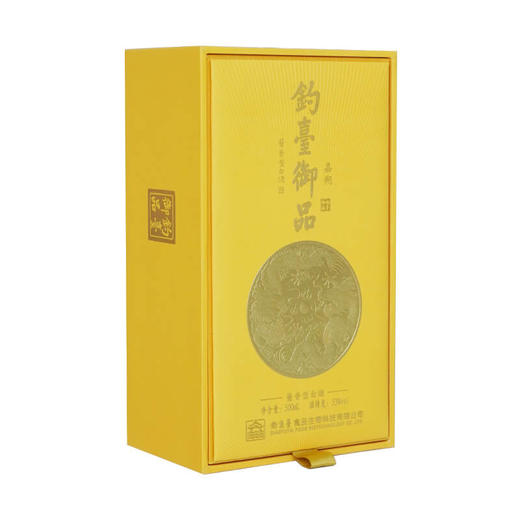 【钓鱼台-钓台御品】——嘉朔 商品图1