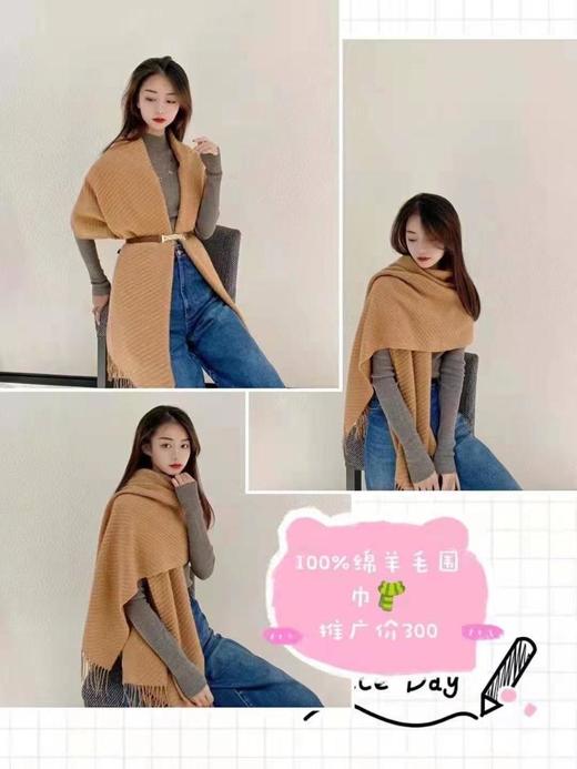 3楼阿玛施AMASS超值羊毛围巾 商品图0