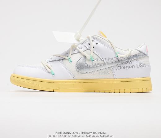 耐克Off-White x Nike SB Dunk Low The 50扣篮系列低帮经典百搭休闲运动板鞋DM1602-127 商品图1