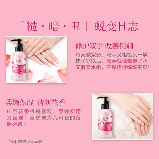 美加净（MAXAM）多效修护 护手霜175ml （滋润保湿补水嫩肤不怕做家务） 商品图5