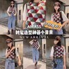 3楼阿玛施AMASS菱形格纹马甲 商品缩略图1