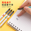 晨光直液式笔优品ARP59402黑0.5速干笔考试办公签字学生用签字笔 商品缩略图2