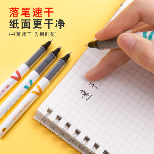 晨光直液式笔优品ARP59402黑0.5速干笔考试办公签字学生用签字笔 商品图2