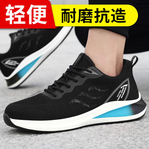 劳保鞋男防砸防刺安全鞋工作鞋轻便防护 商品图2