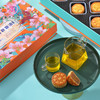 【中秋月饼】嘉禾锦秋物语640g 商品缩略图2