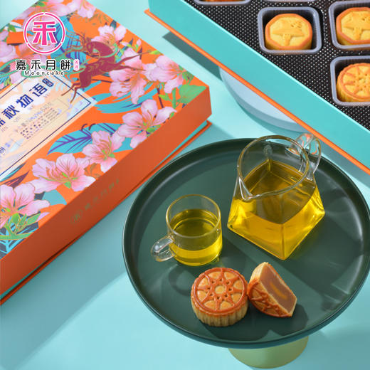 【中秋月饼】嘉禾锦秋物语640g 商品图2