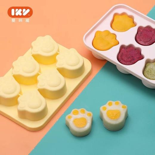 IKV爱咔威宝宝蒸糕模具耐高温婴儿硅胶辅食工具冷冻猫爪磨具 商品图1