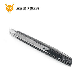 ZY-300美工刀【锌和金刀】小刀