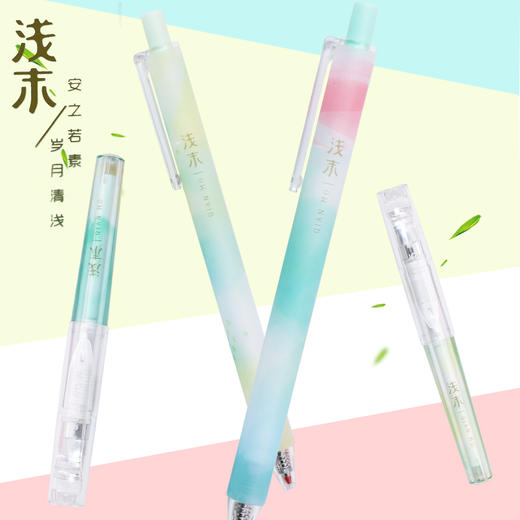 晨光浅末系列中性笔AGP87925黑色签字笔学生办公会议记录 商品图0